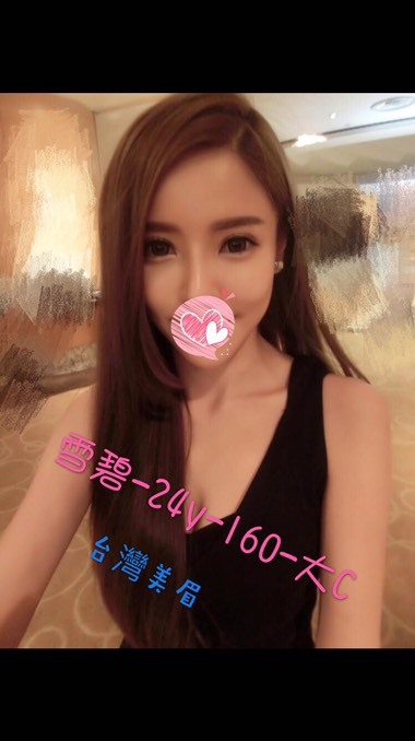 蘆竹區定點茶/外送茶 燕萍 162/59/34/34F
